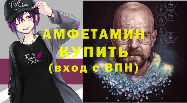 прущие крисы Верея